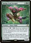 Product image for Spring-Leaf Avenger