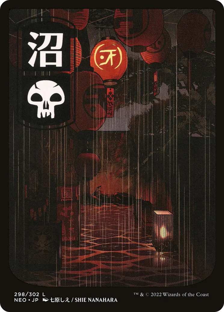 Marais — Kamigawa: Neon Dynasty — Magic: The Gathering