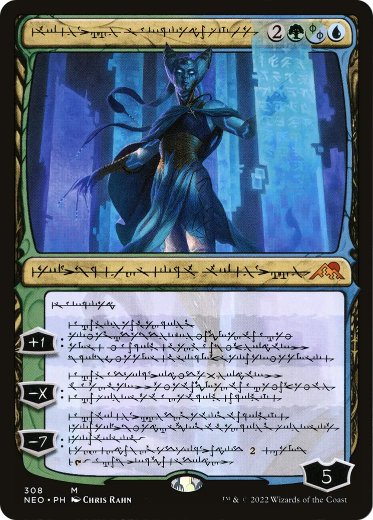 Tamiyo, sage parachevée — Kamigawa: Neon Dynasty — Magic: The Gathering