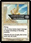 Product image for Archer avemain