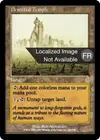 Product image for Temple déserté