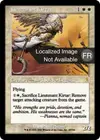 Product image for Lieutenant Kirtar