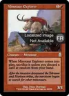Product image for Explorateur minotaure