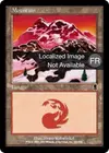 Product image for Montagne