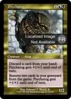 Product image for Psychatog