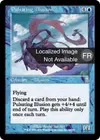Product image for Illusion pulsatile