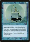 Product image for Scrivener