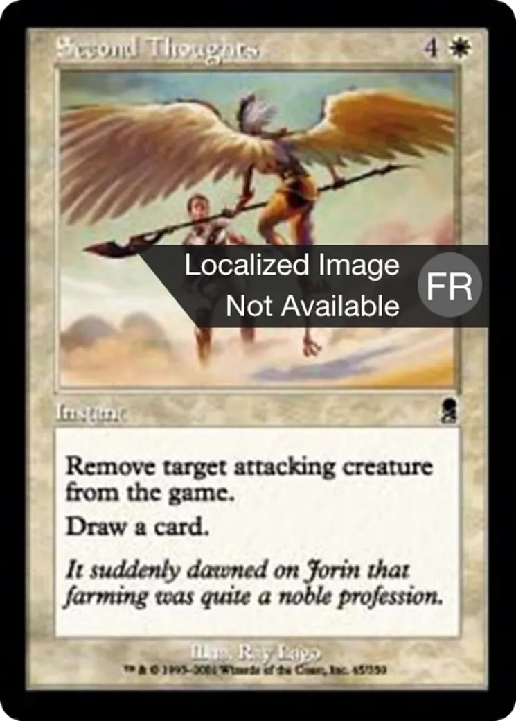 Après réflexion — Odyssey — Magic: The Gathering