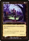 Product image for Zombification
