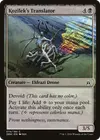 Product image for Kozilek's Translator
