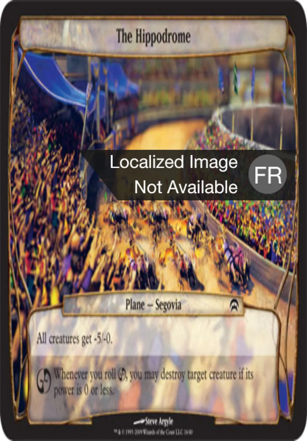 L'hippodrome — Planechase Planes — Magic: The Gathering