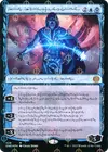 Product image for Jace, the Perfected Mind
