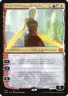 Product image for Nahiri, the Unforgiving