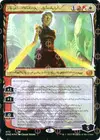 Product image for Nahiri, the Unforgiving