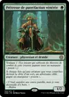 Product image for Prêtresse de putréfaction vénérée