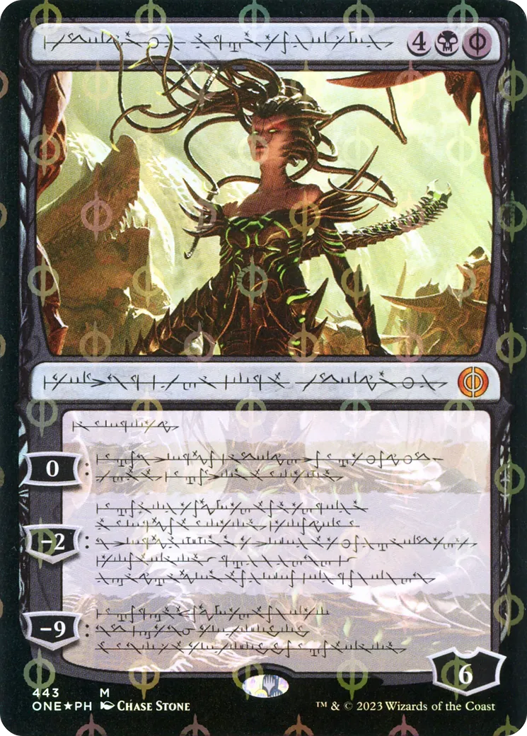 Vraska, la piqûre de trahison — Phyrexia: All Will Be One — Magic: The Gathering