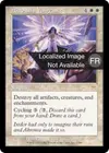 Product image for Vengeance selon Akroma