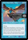 Product image for Forge-destin avemain