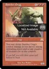 Product image for Orgg boucher