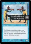 Product image for Clone