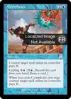 Product image for Complication
