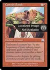 Product image for Combat pour la garde