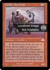 Product image for Machiniste gobelin
