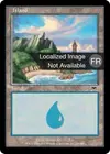 Product image for Île