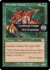 Product image for Baloth vorace