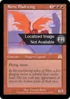 Product image for Rorix ailelame