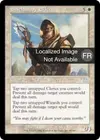 Product image for Doyen des protecmages