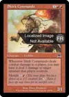 Product image for Commando skirkien