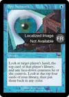 Product image for Réseau d'espionnage