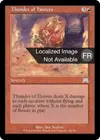 Product image for Fracas de sabots