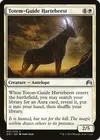 Product image for Totem-Guide Hartebeest