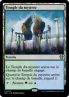 Product image for Temple du mystère