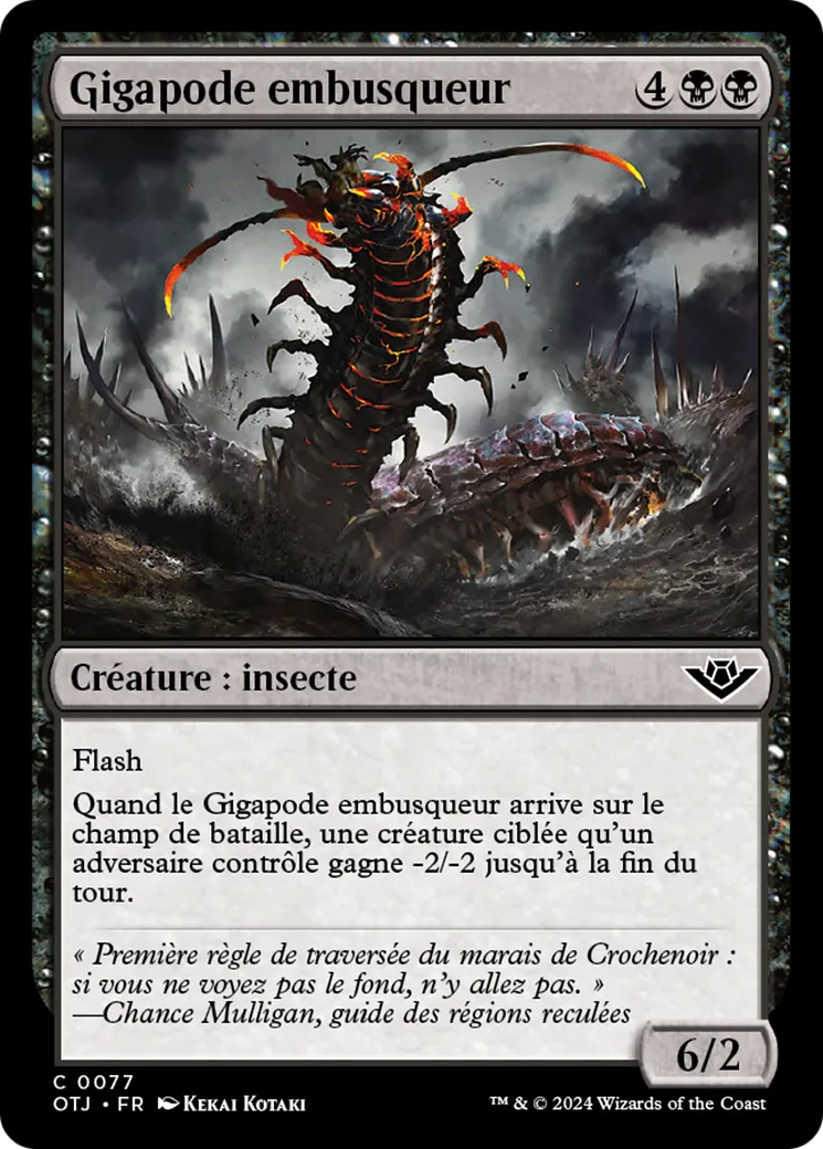 Gigapode embusqueur — Outlaws of Thunder Junction — Magic: The Gathering