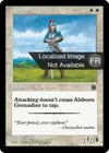 Product image for Grenadier d'Alaborn