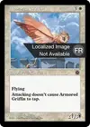 Product image for Griffon cuirassé
