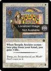 Product image for Acolyte du temple