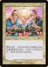 Product image for Loyal Retainers