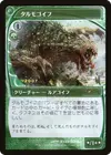 Product image for Tarmogoyf