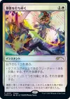 Product image for Destroy Evil