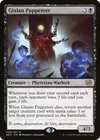 Product image for Gixian Puppeteer