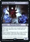 Product image for Gixian Puppeteer