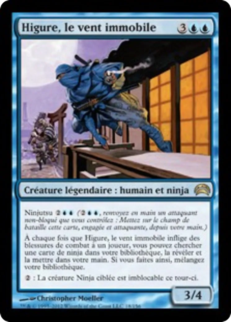 Higure, le vent immobile — Planechase 2012 — Magic: The Gathering