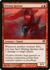 Product image for Hissing Iguanar
