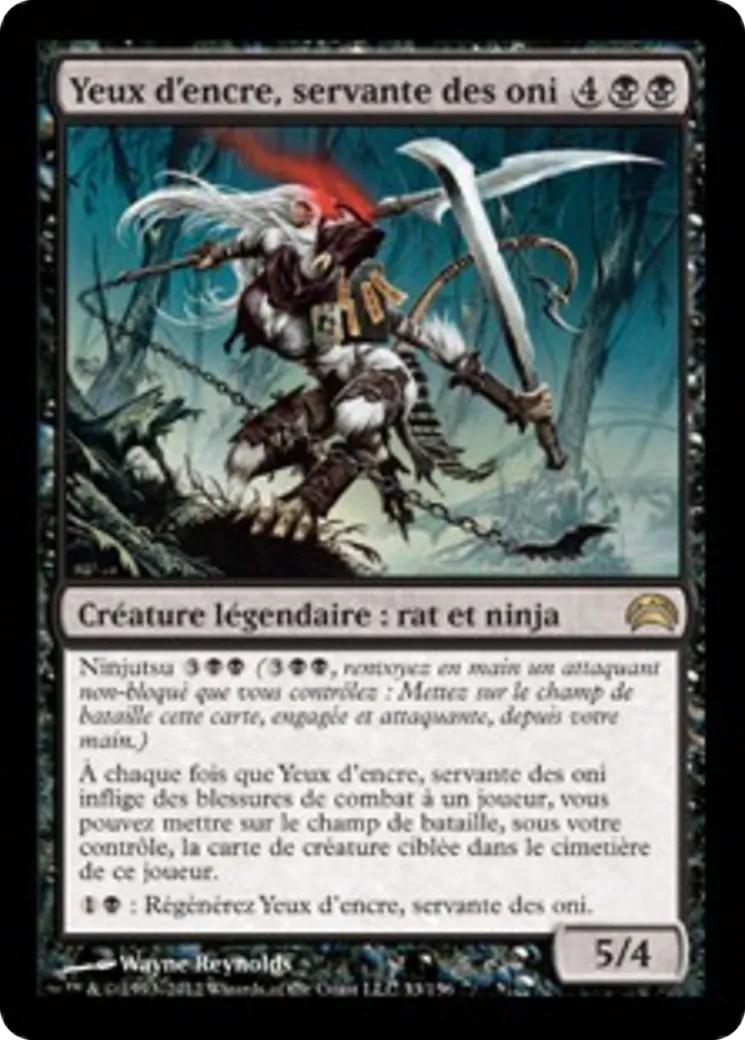 Yeux d'encre, servante des oni — Planechase 2012 — Magic: The Gathering