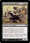 Product image for Shinobi du gang Okiba