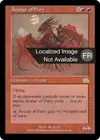 Product image for Avatar de la fureur